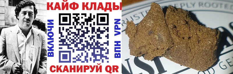 Купить Cocaine Меф мяу мяу Alpha-PVP МАРИХУАНА ГАШИШ Тотьма