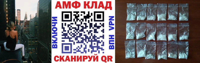 Купить где  Тотьма  Amphetamine Розовый 