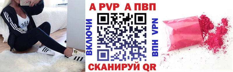 Alfa_PVP VHQ  Купить закладки  Тотьма 