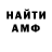 Меф VHQ Khasan Magomedov