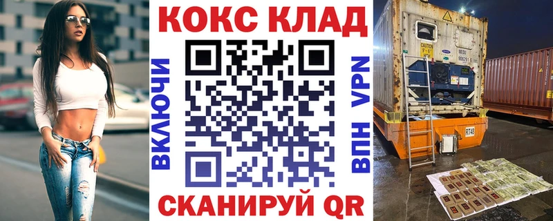 Купить где  Тотьма  КОКАИН Колумбийский 