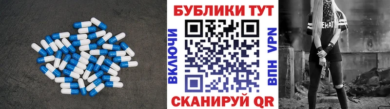 Купить где Тотьма ЭКСТАЗИ 280 MDMA