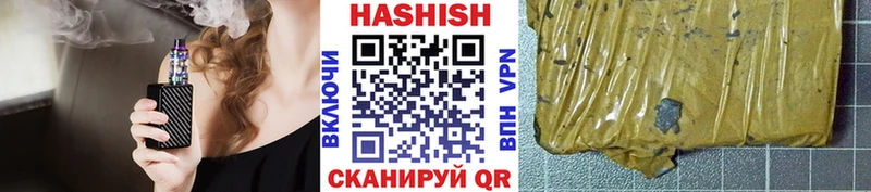 ГАШ Изолятор  Купить закладки  Тотьма 