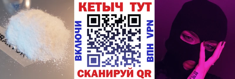 Купить  Тотьма  КЕТАМИН VHQ 