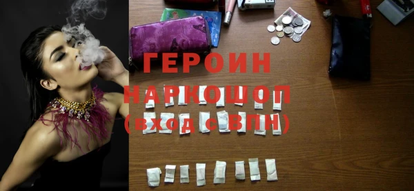 шишки Богородицк