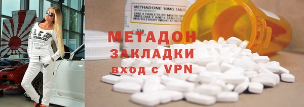 меф VHQ Бронницы
