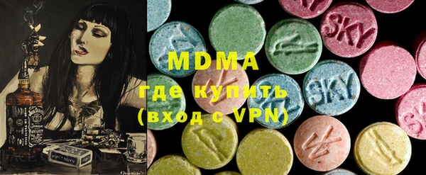 MDMA Богданович