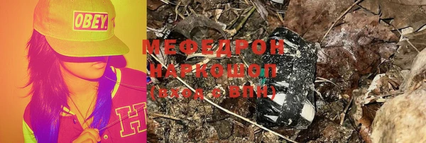 MDMA Богданович