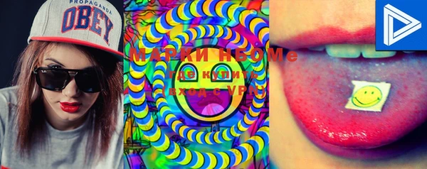 MDMA Богданович