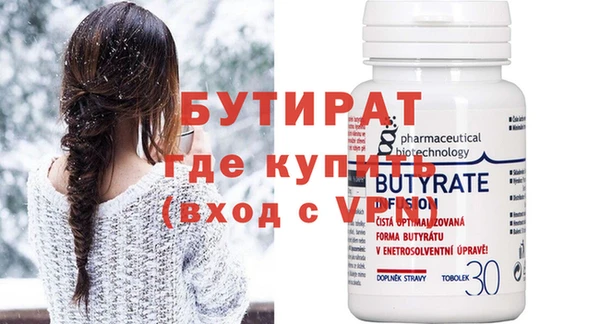 шишки Богородицк
