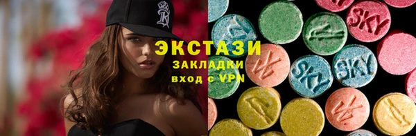 MDMA Богданович