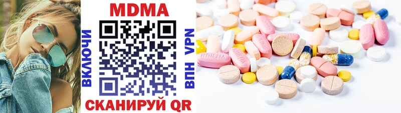Купить  Тотьма  МДМА кристаллы 