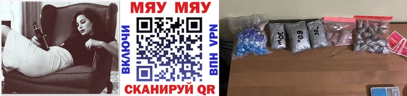 Купить закладки  Тотьма  Меф mephedrone 