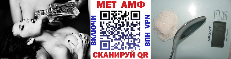 Купить закладки  Тотьма  Метамфетамин мет 