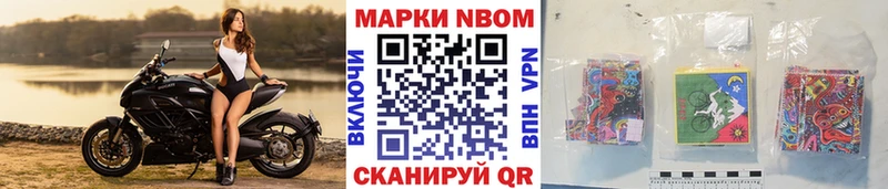 Наркотические марки 1,5мг  Купить закладки  Тотьма 
