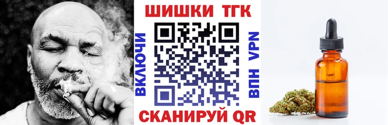 Купить  Тотьма  Шишки марихуана Amnesia 